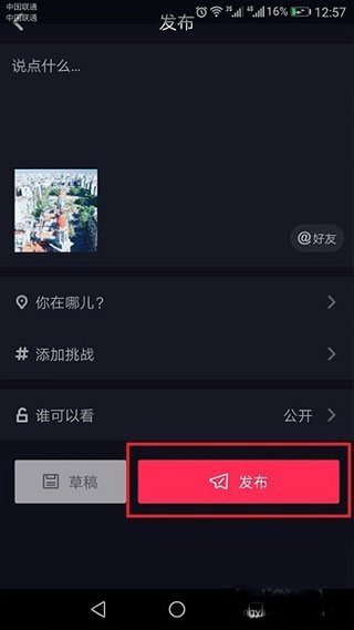 稳守反击，阿森纳半场仅完成69次传球，自03/04欧冠决赛球队最低